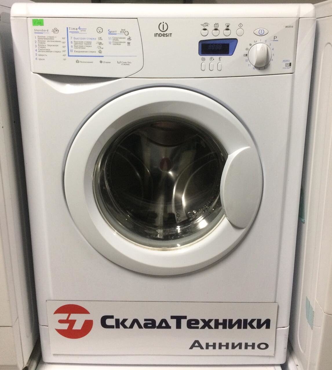 Стиральная машина Indesit WIUE 10